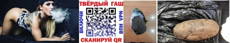 Как найти наркотики Петровск-Забайкальский Cocaine МАРИХУАНА Лсд 25 ГАШ omg как зайти Псилоцибиновые грибы МЕФ
