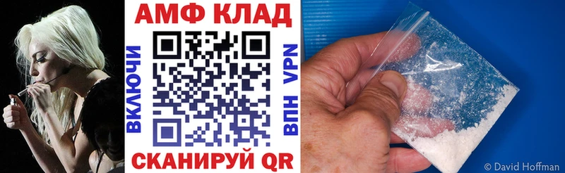 цена   Петровск-Забайкальский  Amphetamine 97% 