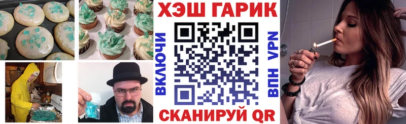 Еда ТГК марихуана Петровск-Забайкальский