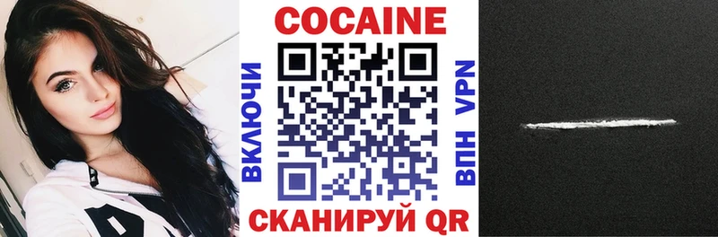 где найти наркотики  Петровск-Забайкальский  КОКАИН VHQ 