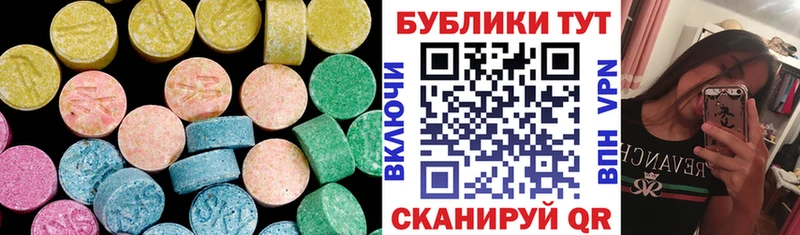 Экстази диски  сколько стоит  Петровск-Забайкальский 