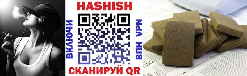 Гашиш хэш как найти закладки Петровск-Забайкальский