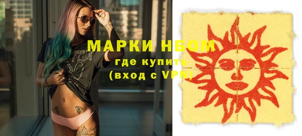 кокаин VHQ Алексеевка