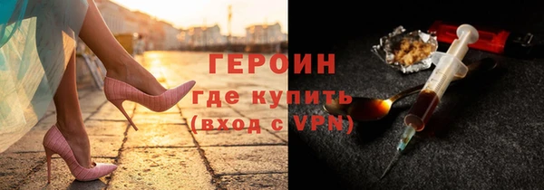 кокаин VHQ Алексеевка