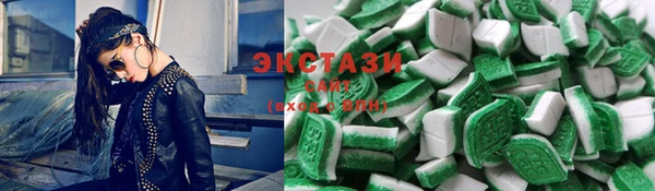 ПСИЛОЦИБИНОВЫЕ ГРИБЫ Няндома