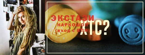 mix Алексин