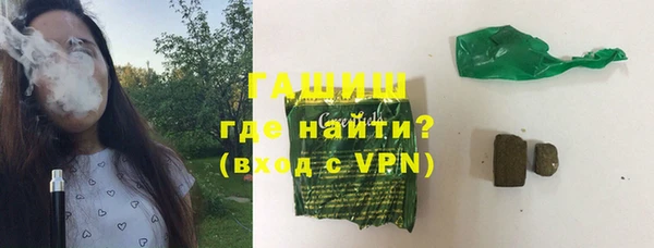 кокаин VHQ Алексеевка