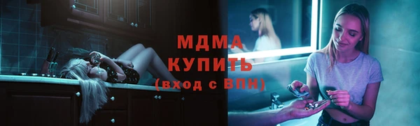 mix Алексин