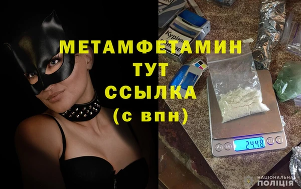 кокаин VHQ Алексеевка