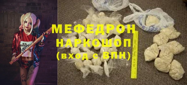 mdpv Нязепетровск