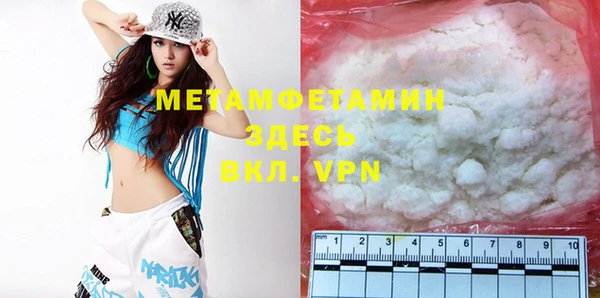 кокаин VHQ Алексеевка