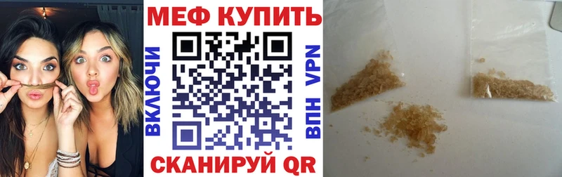 MEGA ТОР купить цена Петровск-Забайкальский МЯУ-МЯУ кристаллы