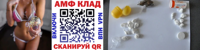 хочу   Петровск-Забайкальский  МЕТАМФЕТАМИН витя 