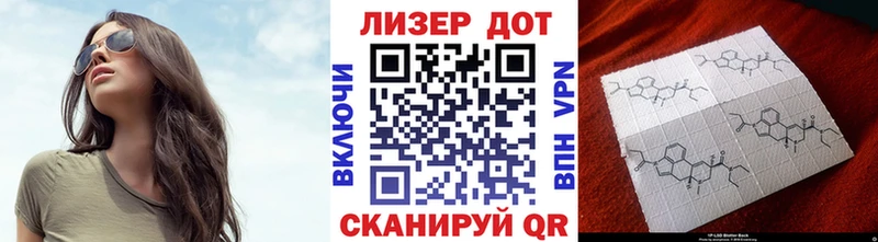 Марки N-bome 1,5мг  Петровск-Забайкальский 