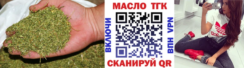 ТГК THC oil  Петровск-Забайкальский 